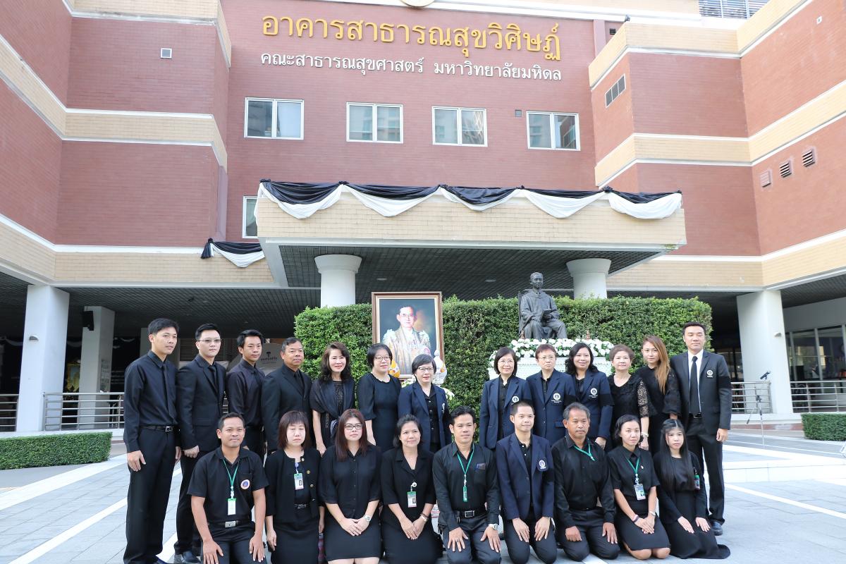 พิธี รวมพลังแห่งความภักดี ในเนื่องในวันคล้ายวันพระราชสมภพ ปีที่ 89 ของพระบาทสมเด็จพระปรมินทรมหาภูมิพลอดุลยเดช