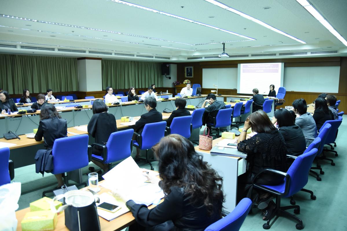 การจัดทำแผนยุทธศาสตร์
