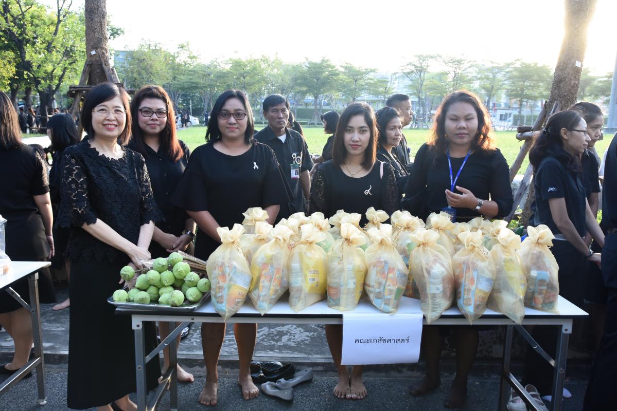 พิธีทำบุญตักบาตรถวายเป็นพระราชกุศลและบำเพ็ญกุศลปัญญาสมวาร (50 วัน)