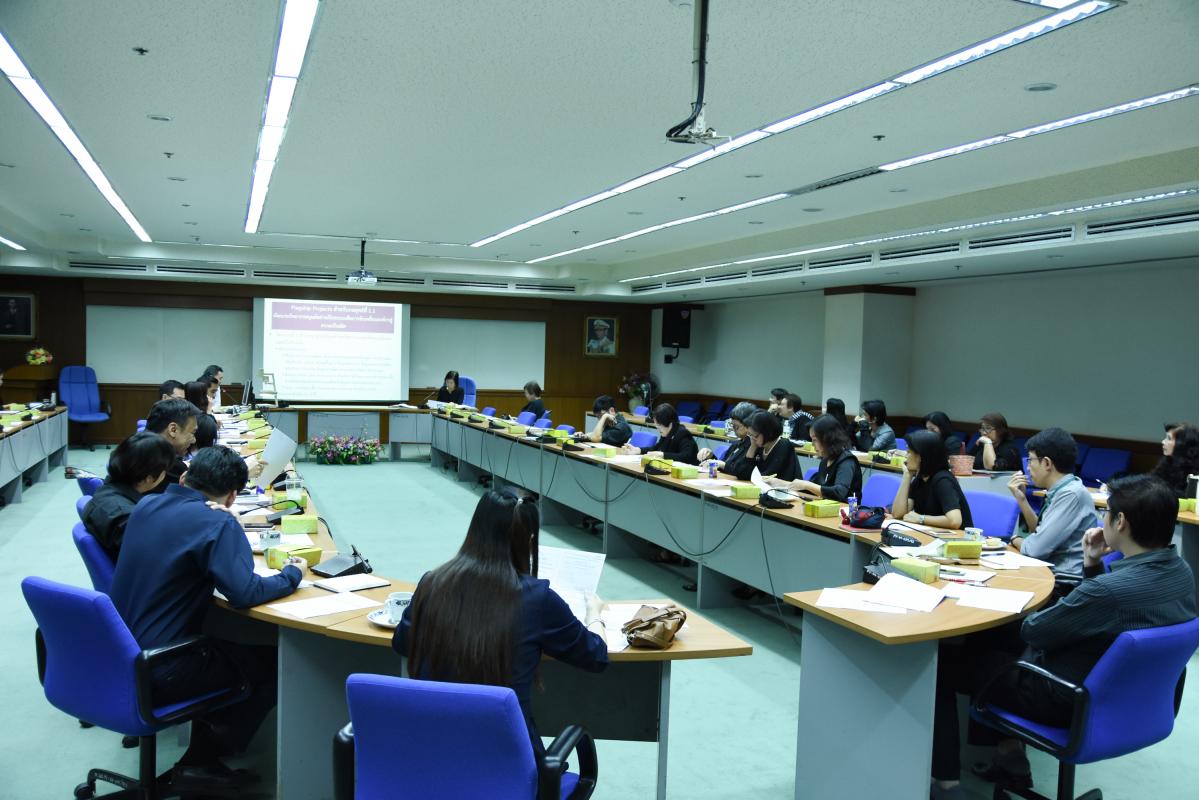 ประชุมแผนยุทธศาสตร์-แผนปฏิบัติการฯ ปี 60-63 ครั้งที่ 2
