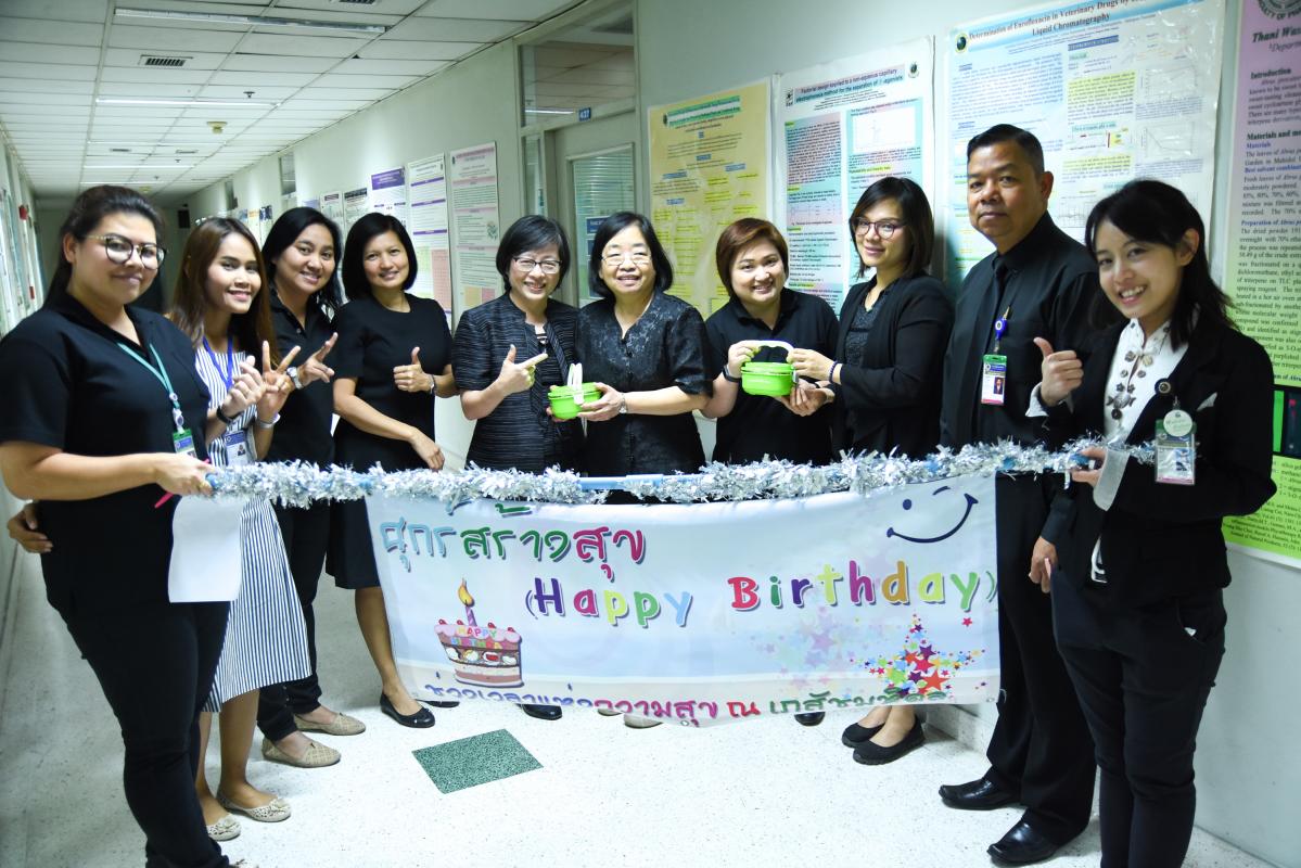 happy birthday january 2560