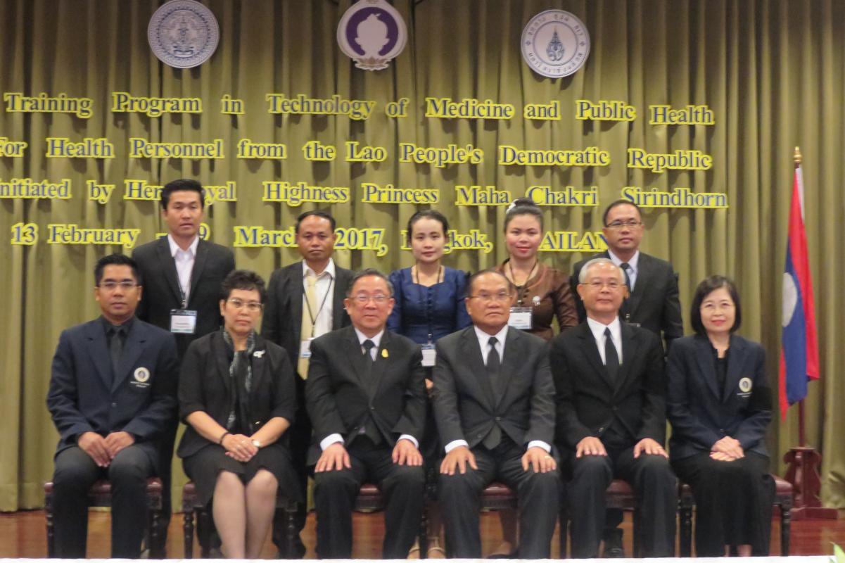 ต้อนรับบุคลากรทางการแพทย์ จาก สปป.ลาว