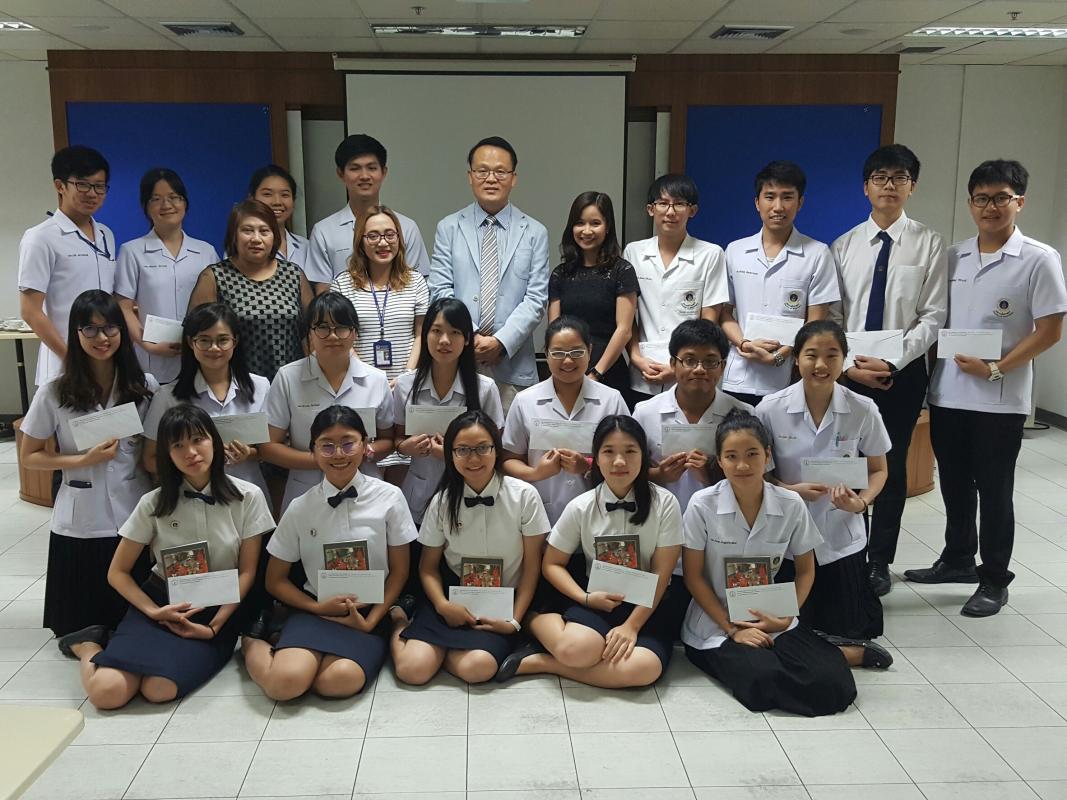 พิธีมอบทุนการศึกษาให้แก่ นศ.เภสัชมหิดล 