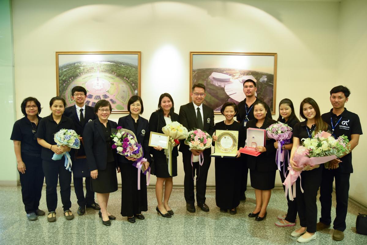 พิธีมอบรางวัลเชิดชูเกียรติ