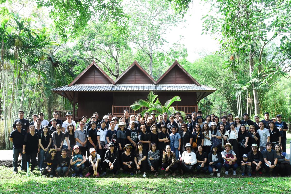 ทัศนศึกษา ปี 2560