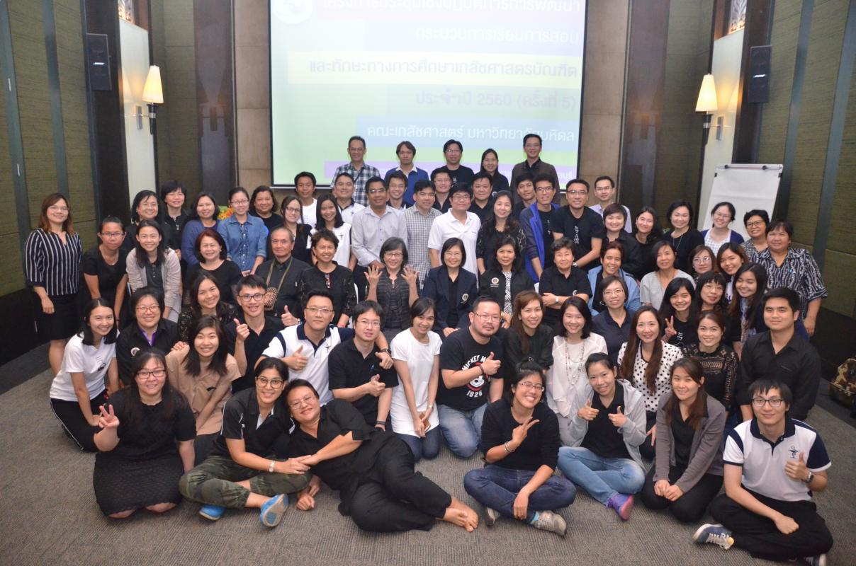 สัมนาอาจารย์ โครงการประชุมปฎิบัติการการพัฒนา การเรียนการสอน