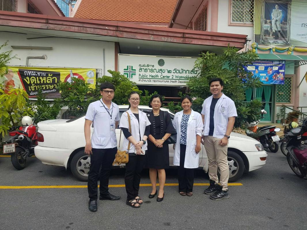 โครงการเภสัชกรอบรมให้ความรู้ด้านการใช้ยา การป้องกันโรค การสร้างเสริมสุขภาพ ให้แก่อาสาสมัครสาธารณสุข 