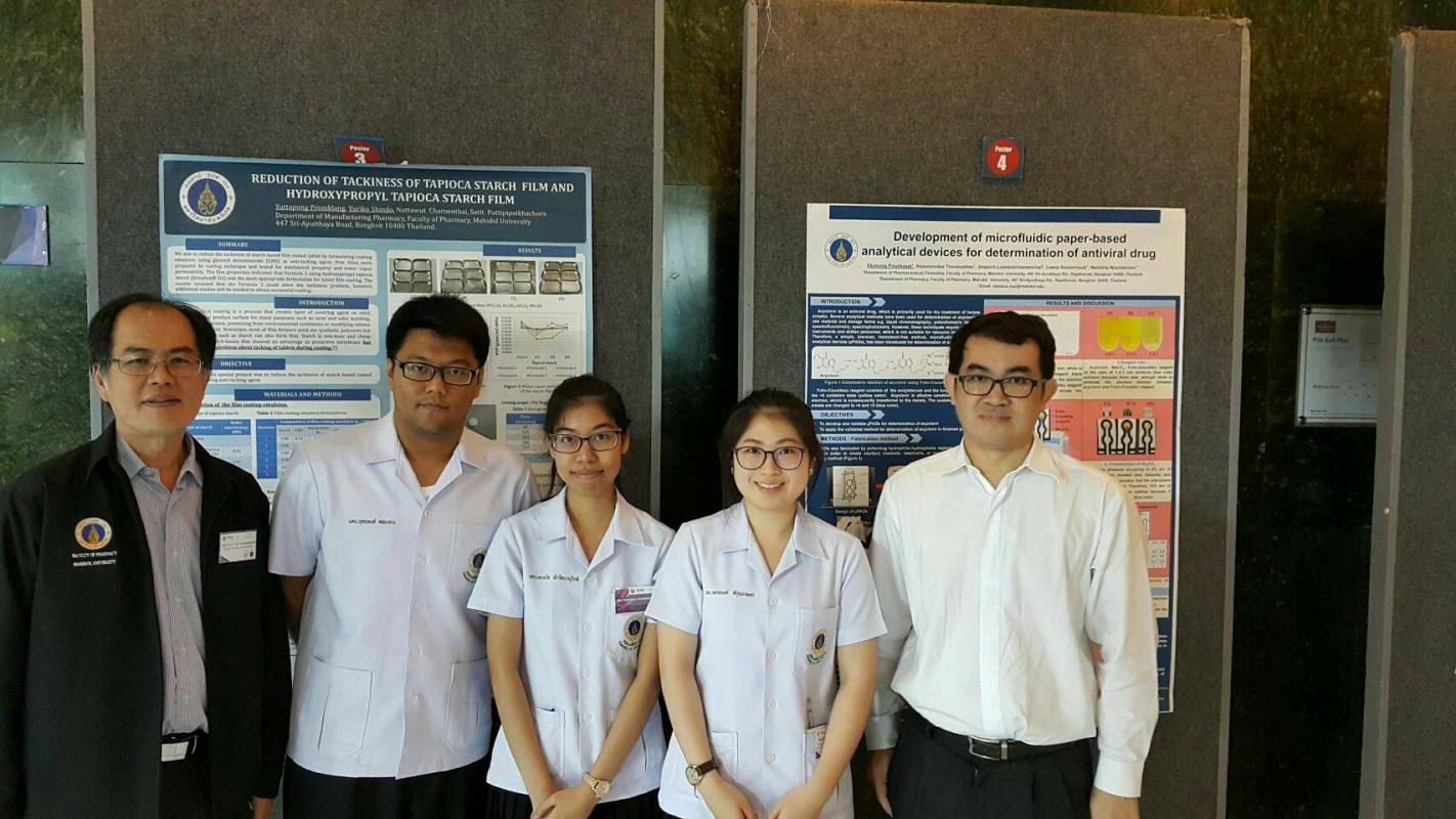 นักศึกษาได้รับรางวัล student poster competition