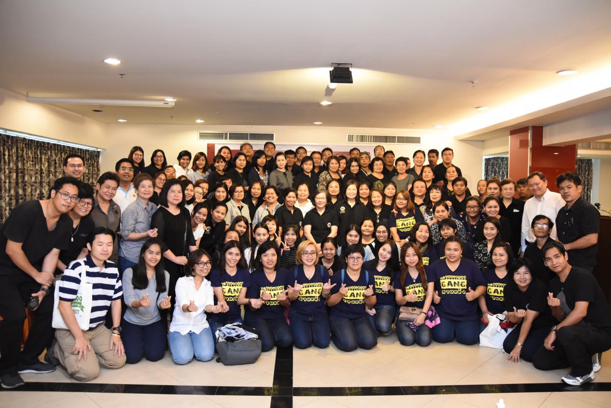 โครงการสัมมนาบุคลากรสายสนับสนุนคณะเภสัชศาสตร์ 2560 โรงแรม ดี วารี จอมเทียนบีช พัทยา จ.ชลบุรี