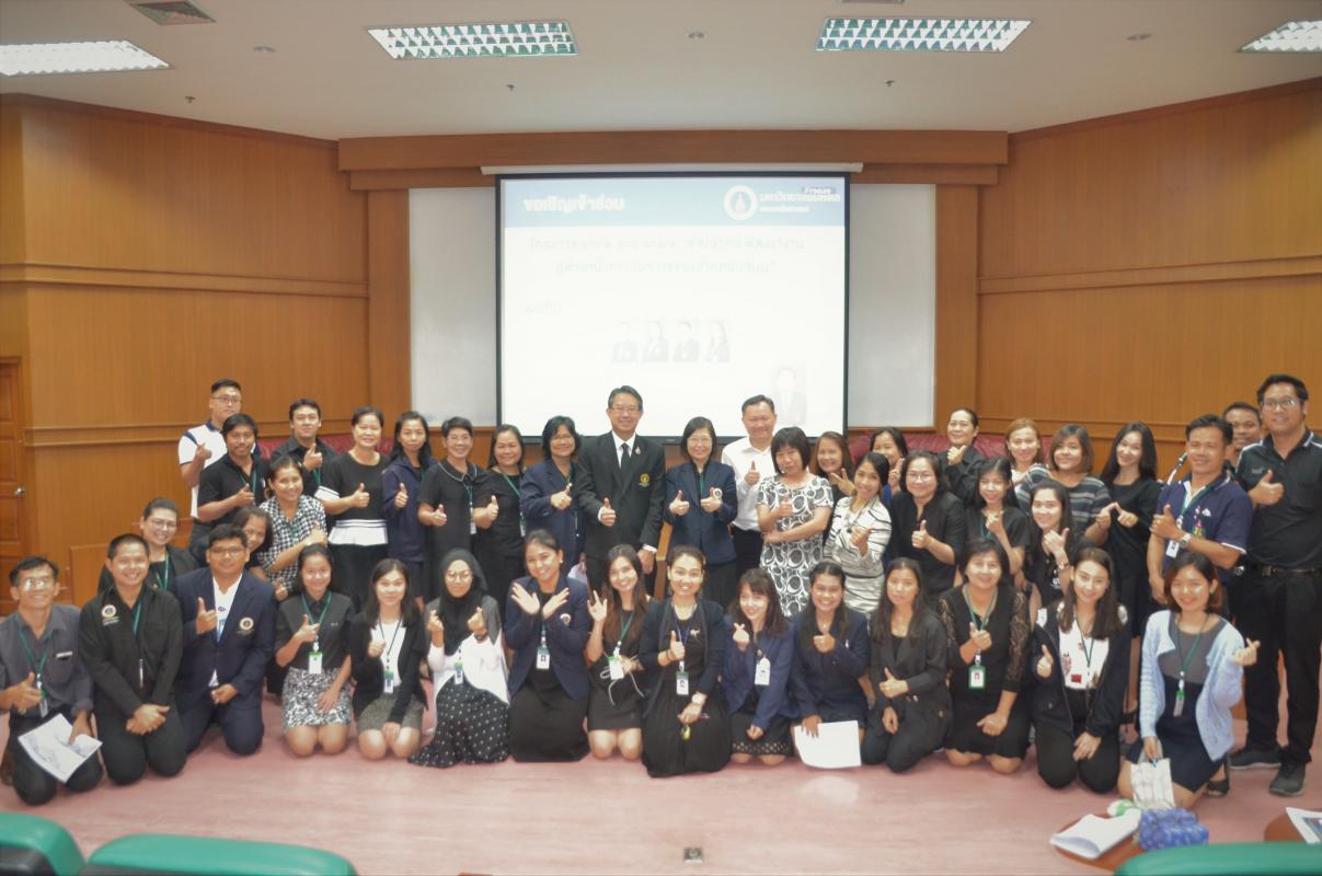 โครงการ Show and Share พัฒนาคน พัฒนางาน