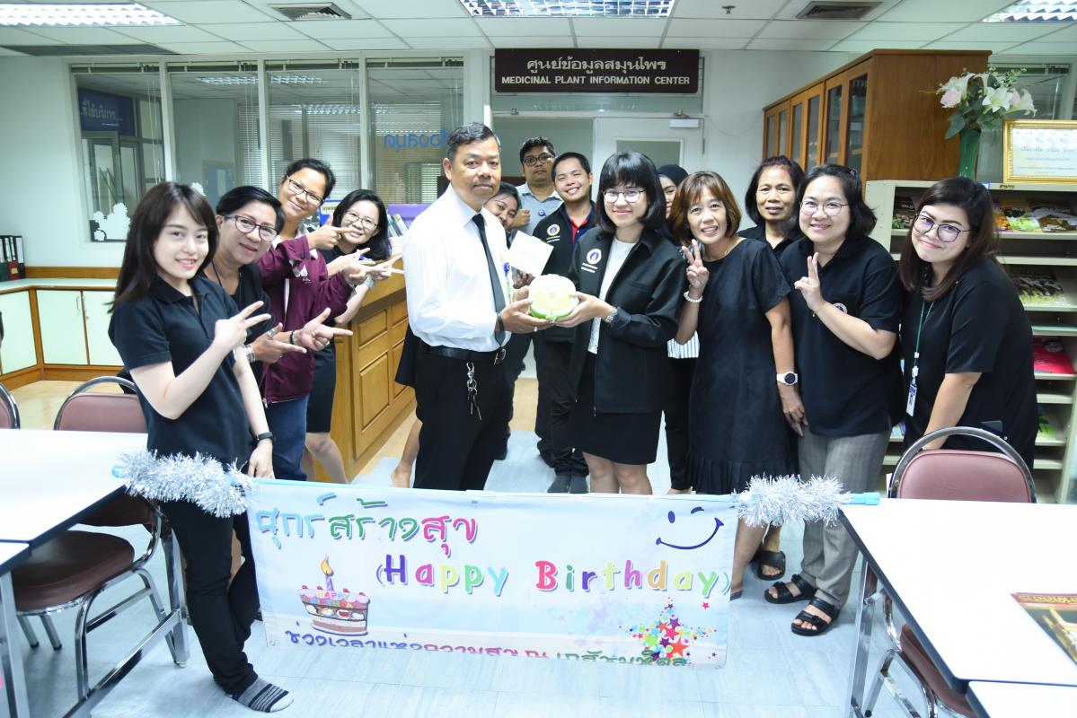 Happy birthday september 2560