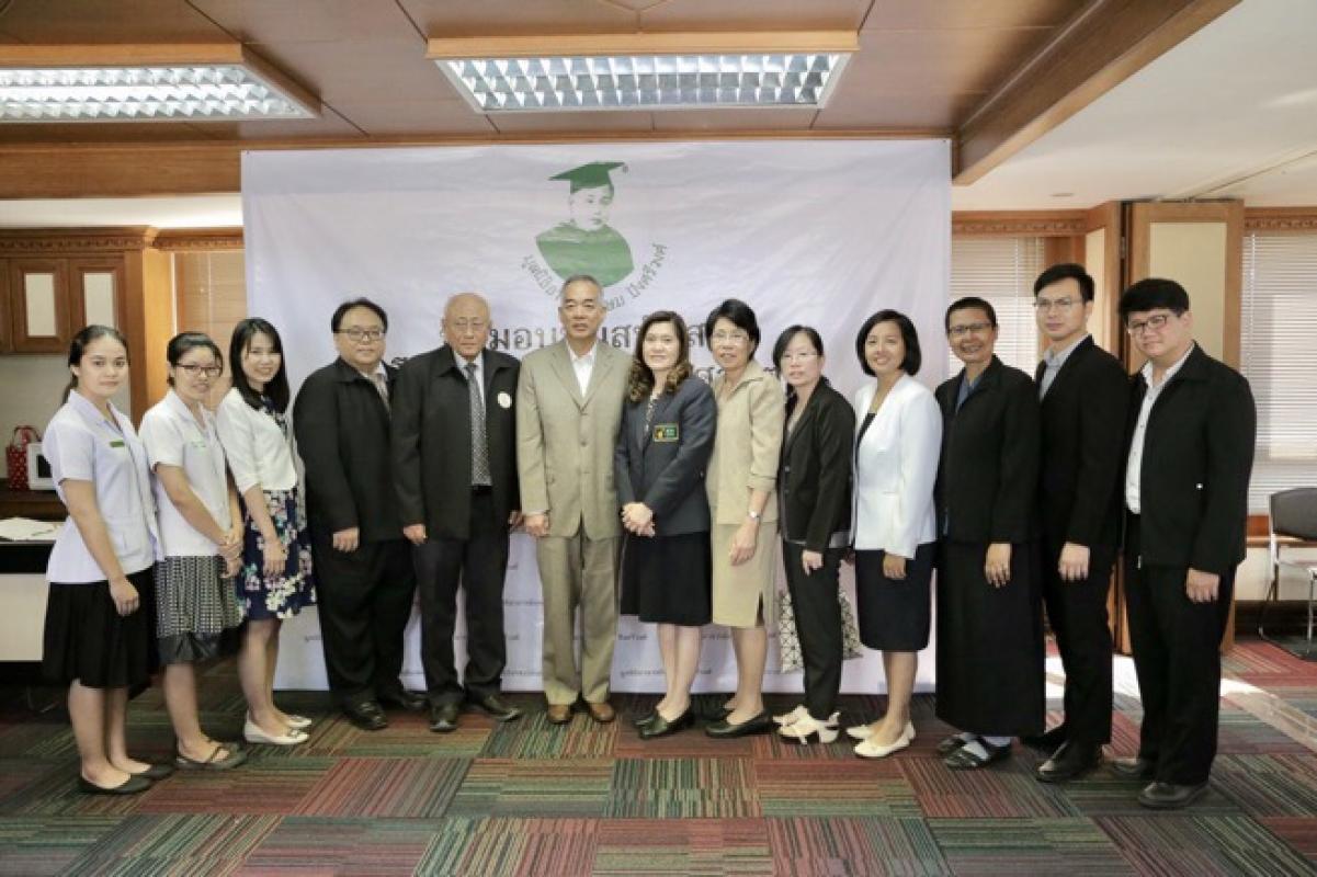 ทุนมูลนิธิอาจารย์เกษม ปังศรีวงศ์
