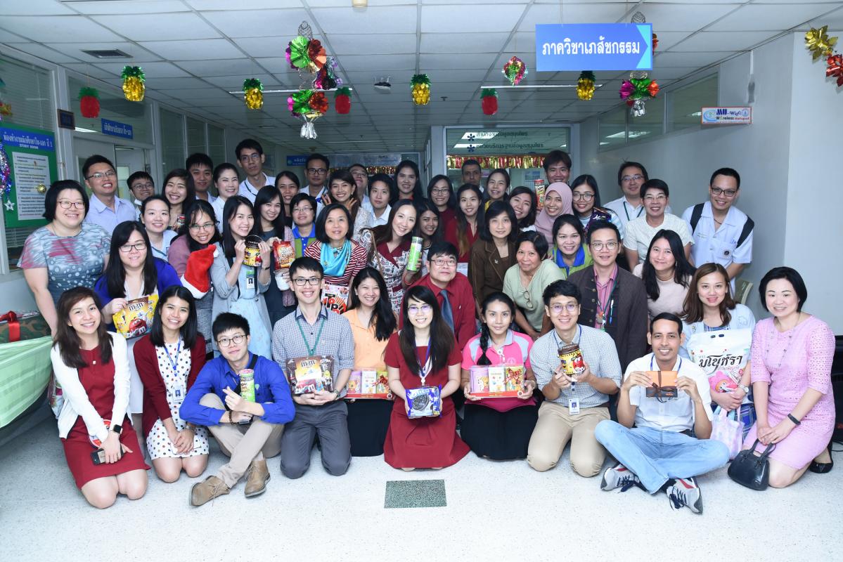 งานเลี้ยงปีใหม่ ภาควิชาเภสัชกรรม