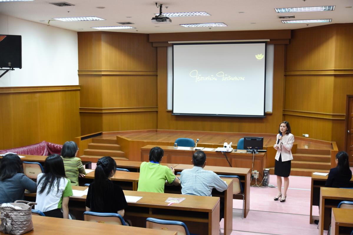 การบรรยายพิเศษ เรื่อง วางแผนการออมสไตล์มนุษย์เงินเดือน 