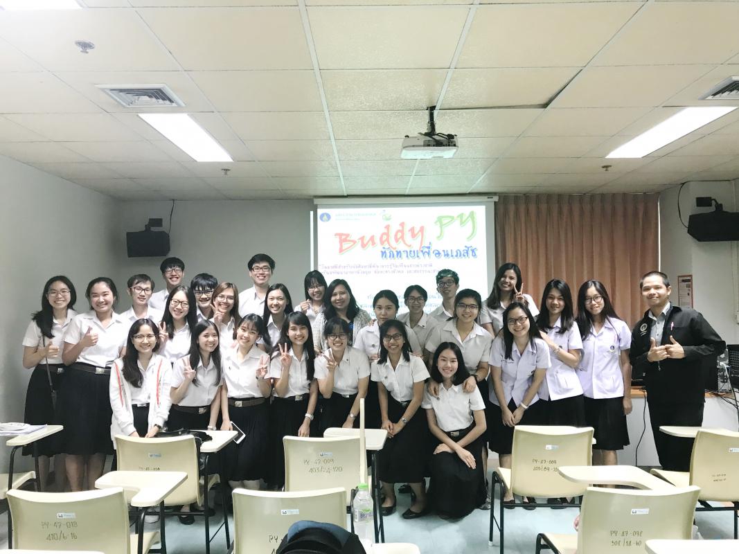 Buddy PY Orientation