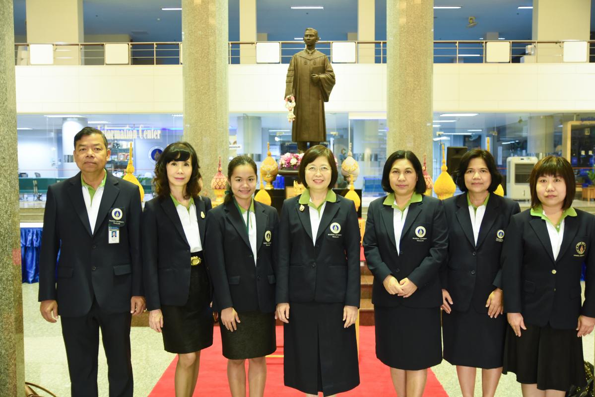 วันพระราชทานนามมหิลดล