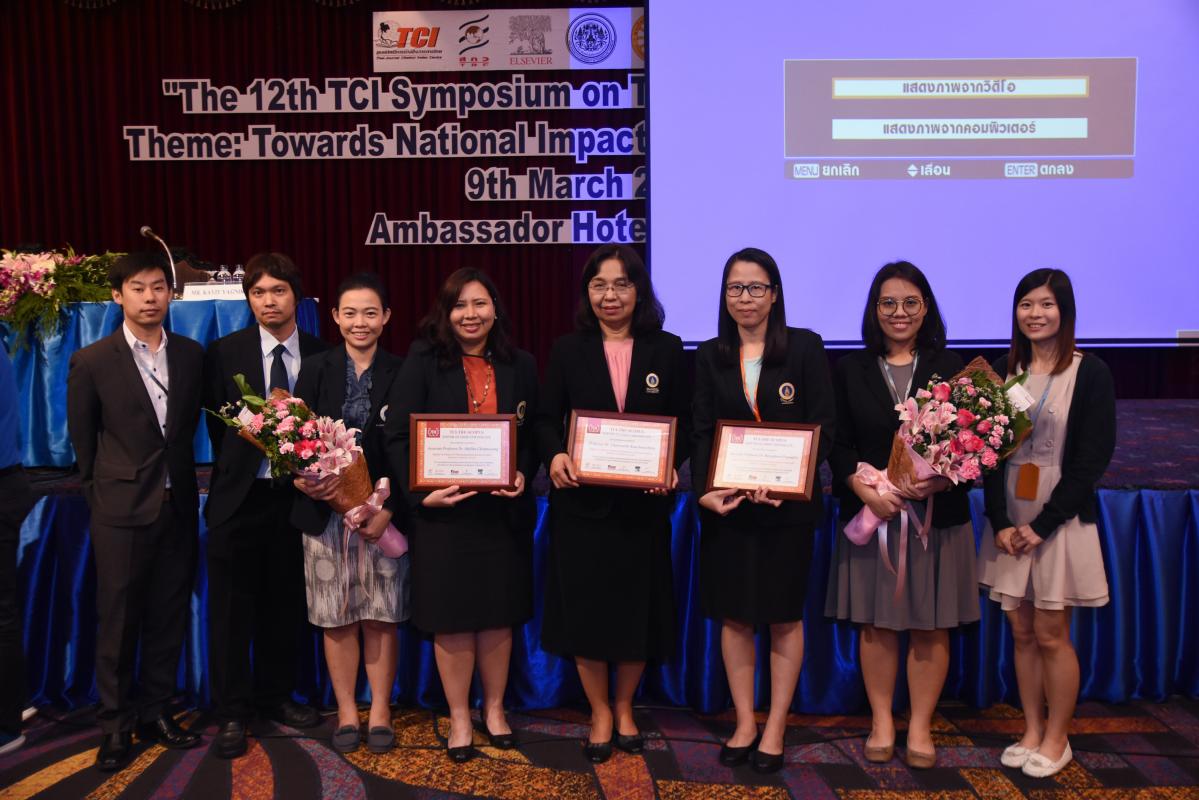 งานรับรางวัลวารสาร TCI