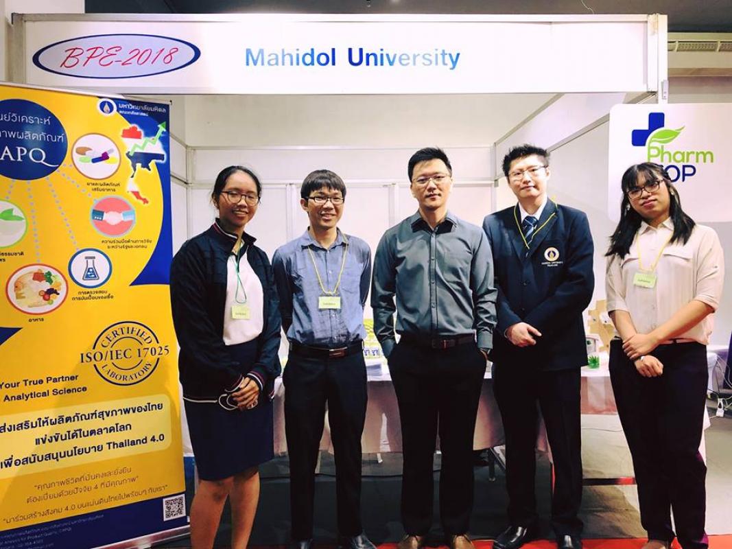 งาน Bangkok Pharmacy Exhibition (BPE-2018)