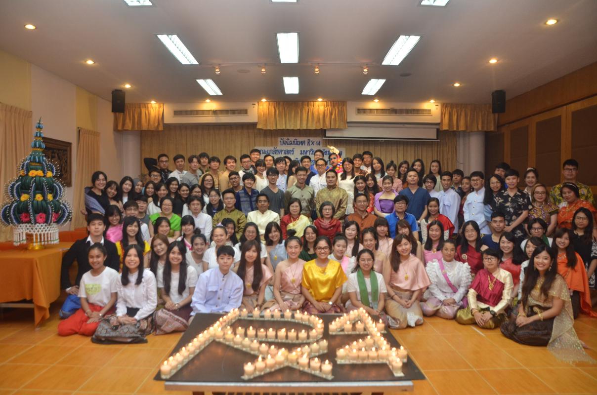 งานปัจฉิมนิเทศ นักศึกษาปีที่6 ประจำปี2561