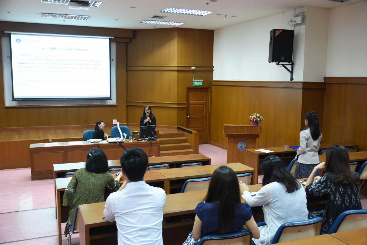 บรรยายพิเศษ เรื่อง เตรียมความพร้อมขอกำหนดตำแหน่งทางวิชาการ 