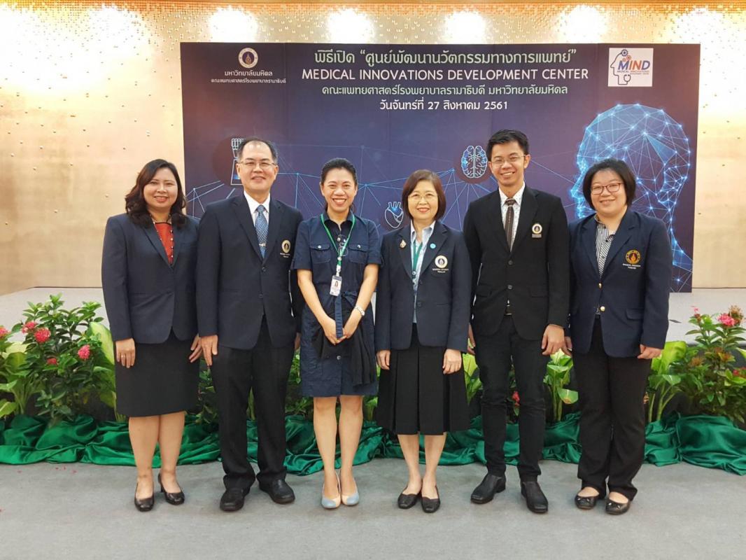 พิธีเปิด ศูนย์พัฒนานวัตกรรมทางการแพทย์ (Medical Innovation Development Center)