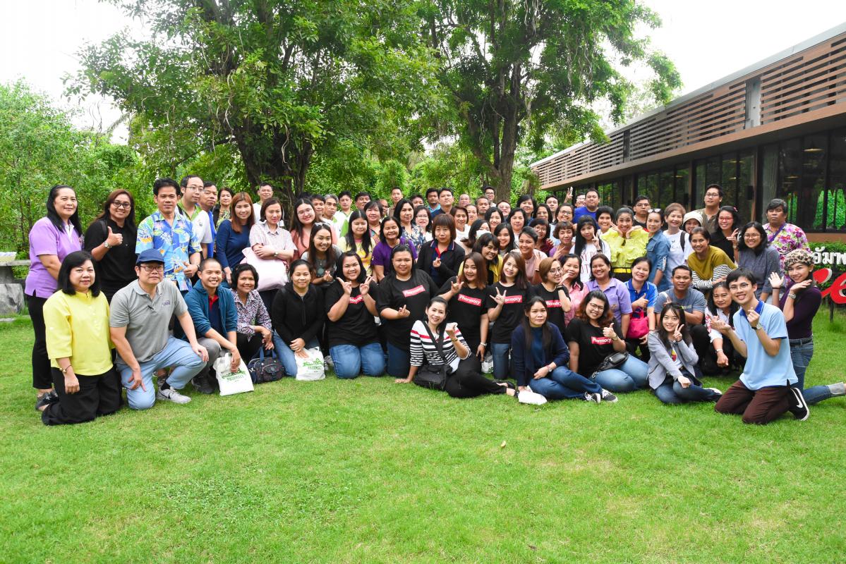 สัมมนาบุคลากร 2561