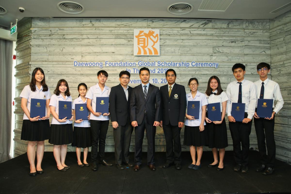 พิธีมอบทุนการศึกษา Daewoong Foundation Global Scholarship Ceremony 2018