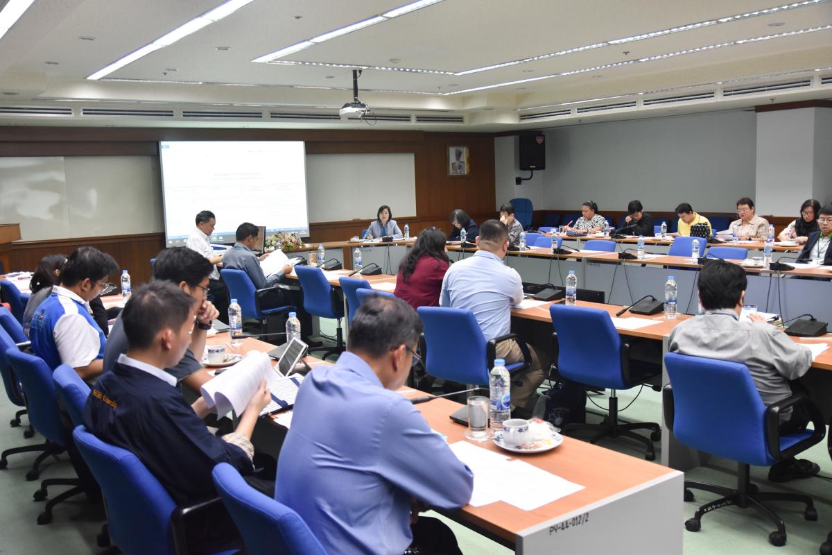 ประชุมทบทวนแผนยุทธศาสตร์