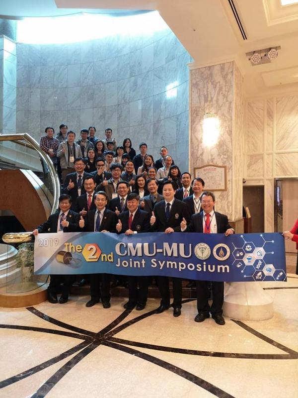 2nd CMU-MU Joint Symposium