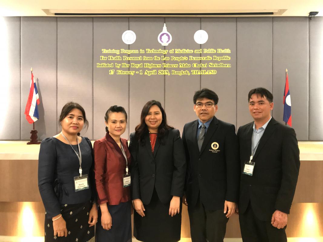 โครงการฝึกอบรมเทคโนโลยีทางการแพทย์ฯ สปป.ลาว ประจำปี 2562 