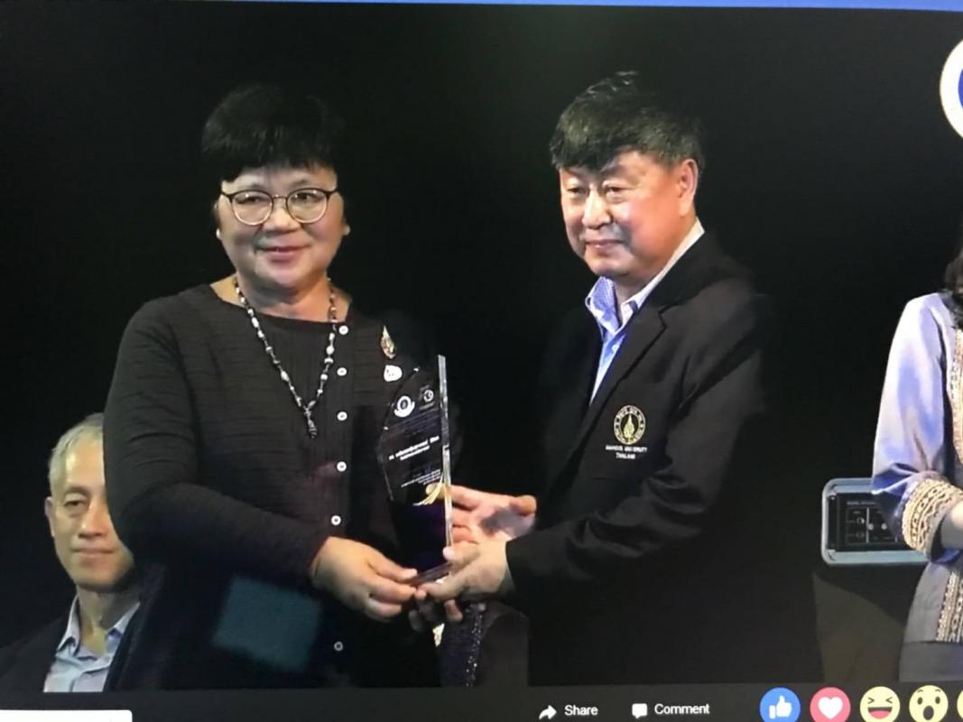 รางวัล 50 ศิษย์เก่าดีเด่น 50 ปีวันพระราชทานนาม