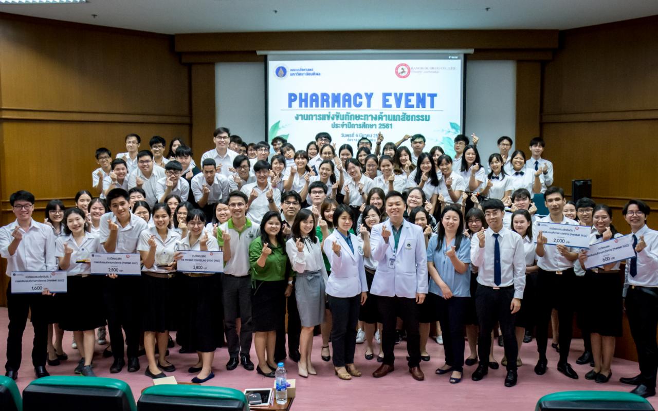 โครงการ PCE