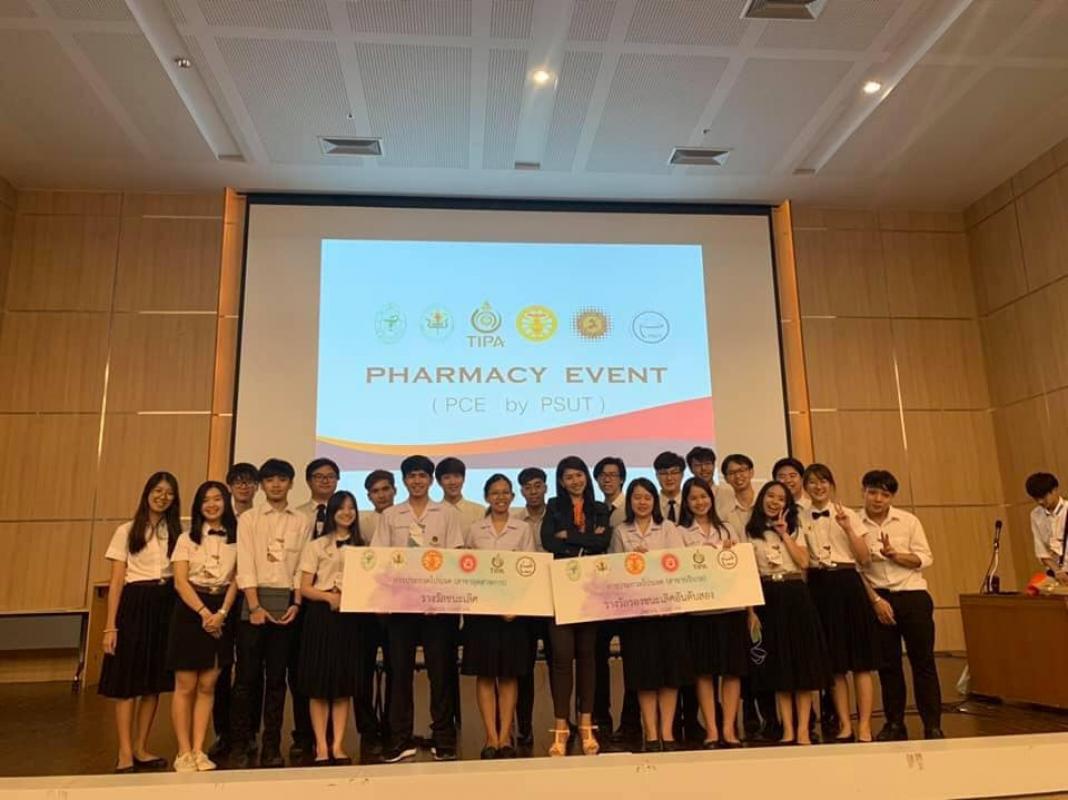 Pharmacy Event 2019