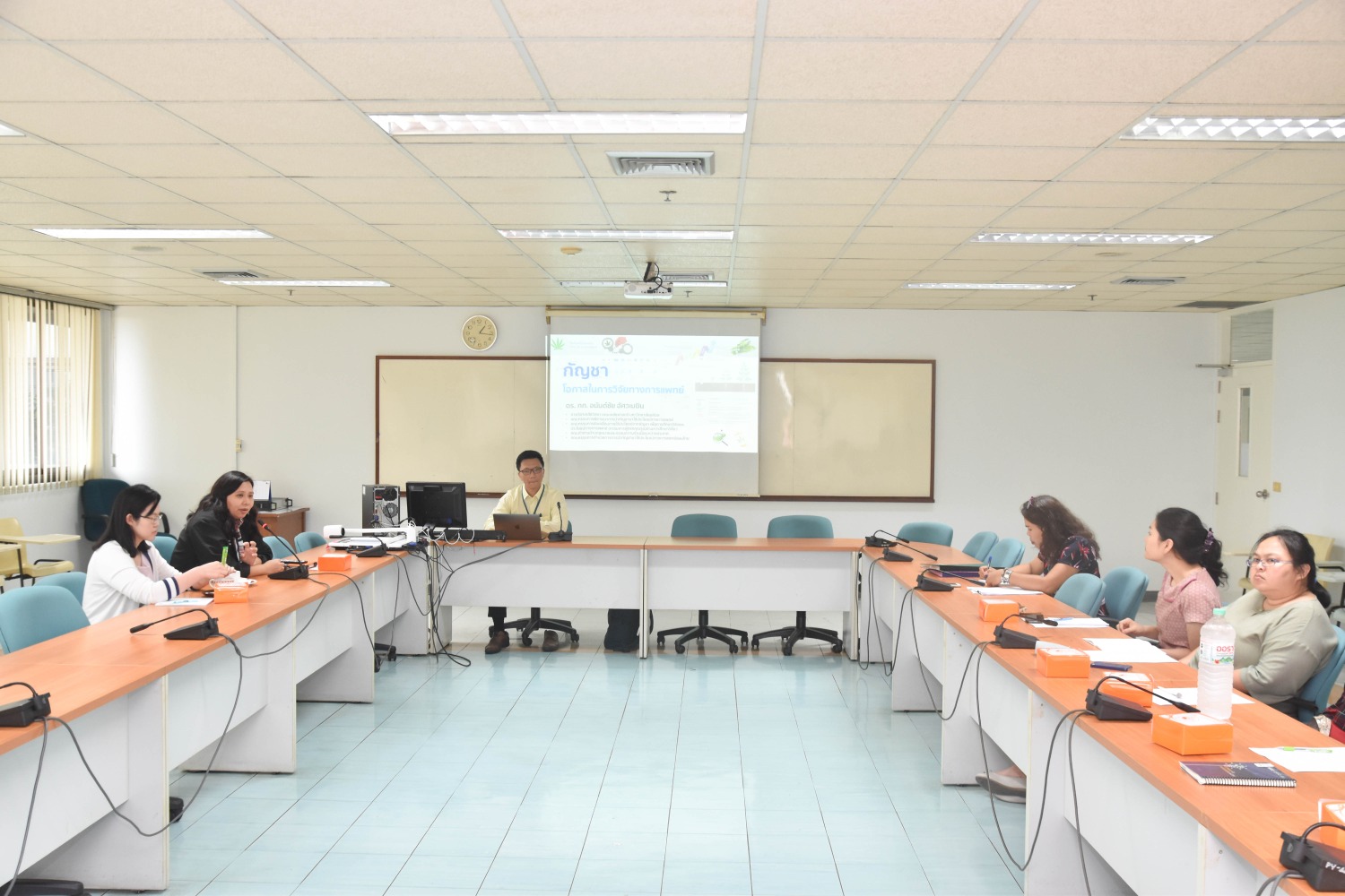 Active Research Activities เรื่อง กัญชา โอกาสในการวิจัยทางการแพทย์