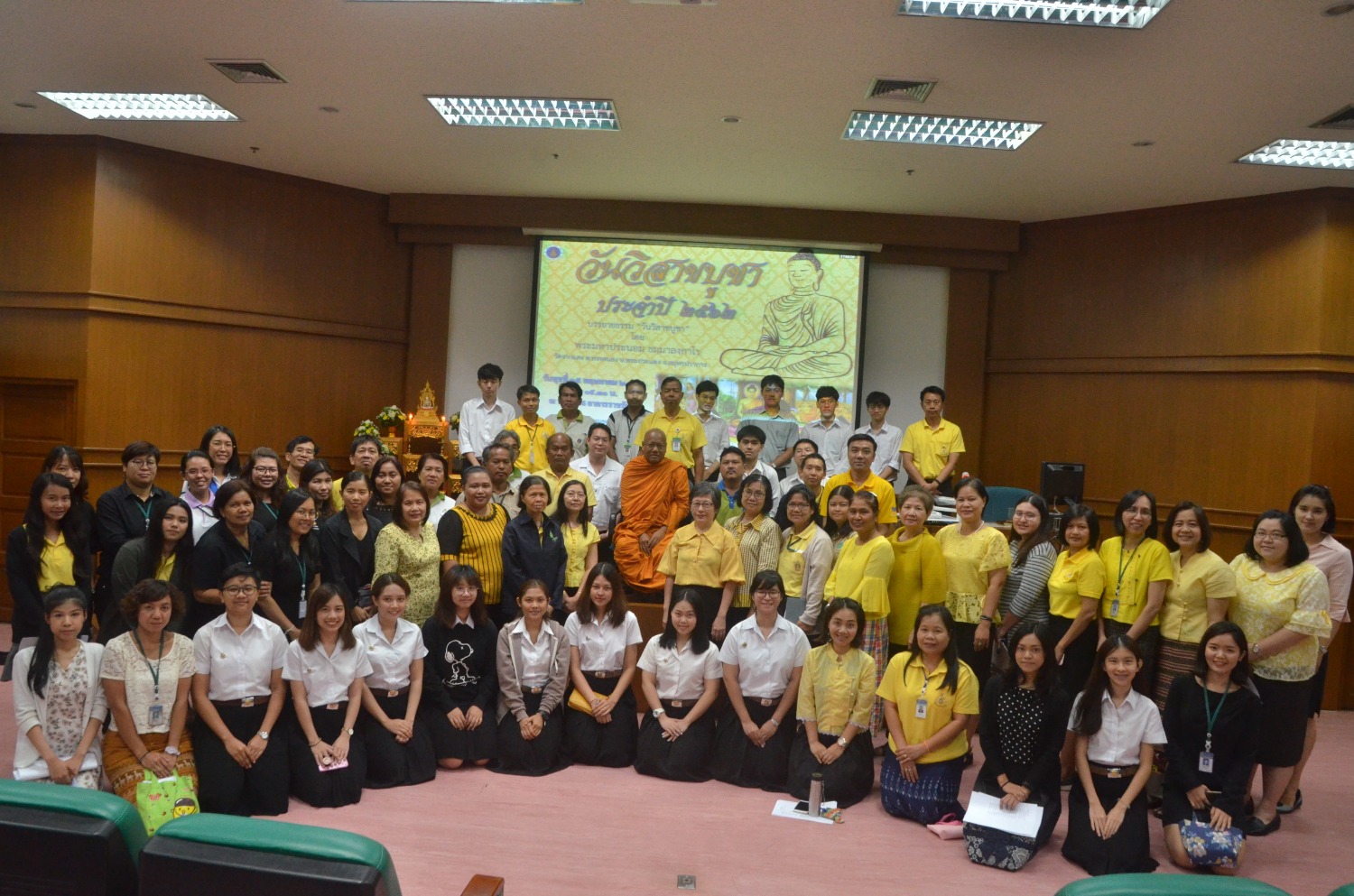 กิจกรรม วันวิสาขบูชา 2562