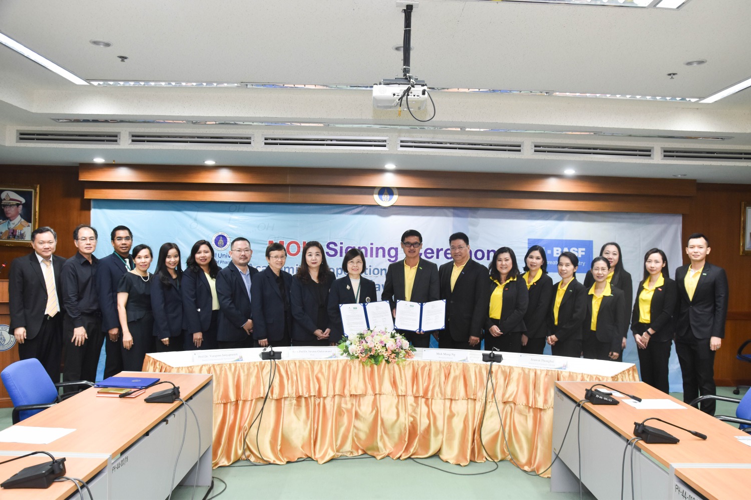 MOU ร่วมกับบริษัท O-BASF