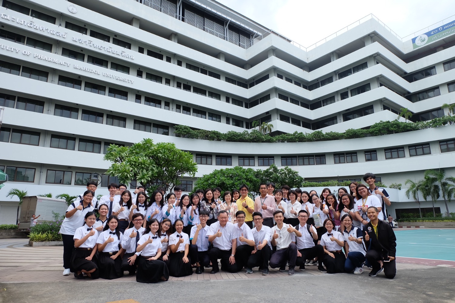 Student Mobility Program 2019