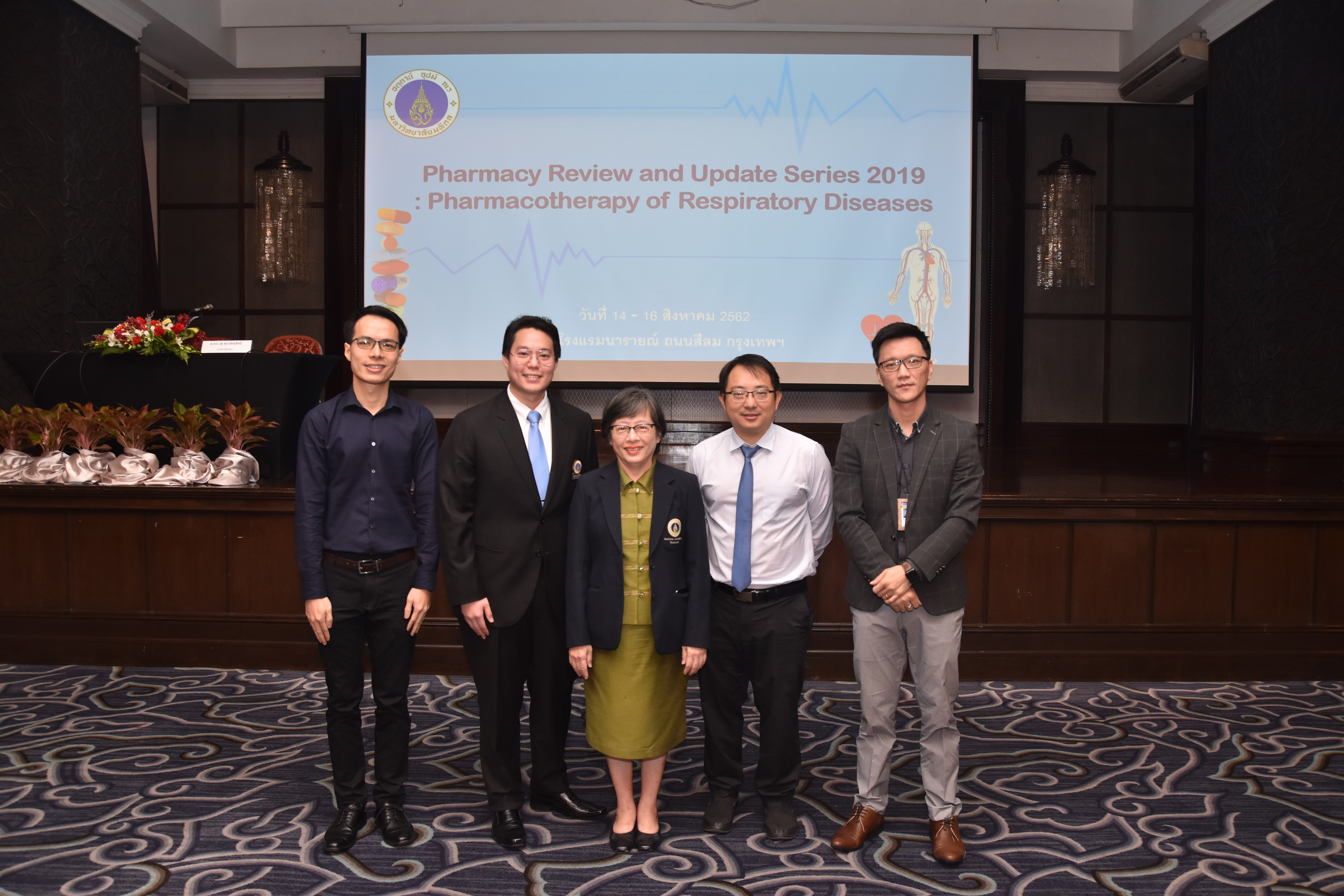 Pharmacy Review and Update Series 2019: Pharmacotherapy of Respiratory Diseases