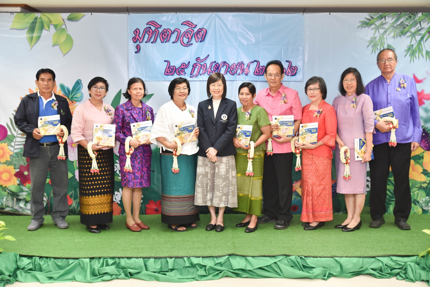 งานมุทิตาจิตบุคลากรเกษียณอายุราชการ ประจำปี 2562