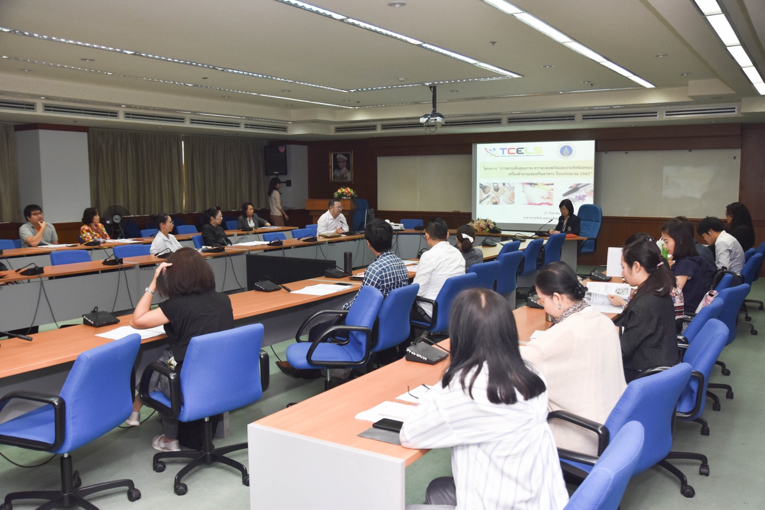 โครงการการยกระดับคุณภาพความปลอดภัยและประสิทธิผลของเครื่องสำอาง