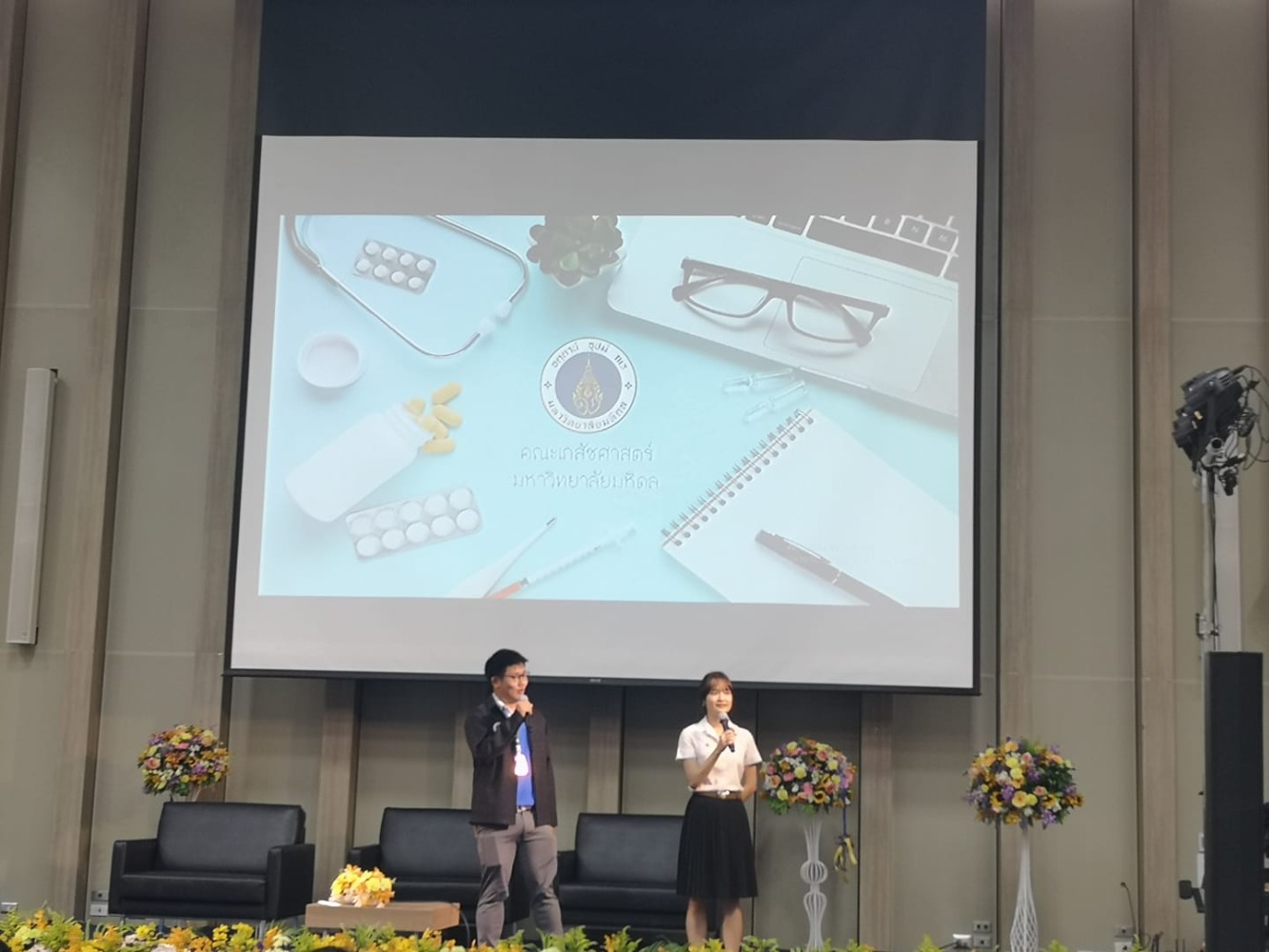 งานมหิดลวิชาการ เปิดบ้านมหิดล ประจำปี 2562