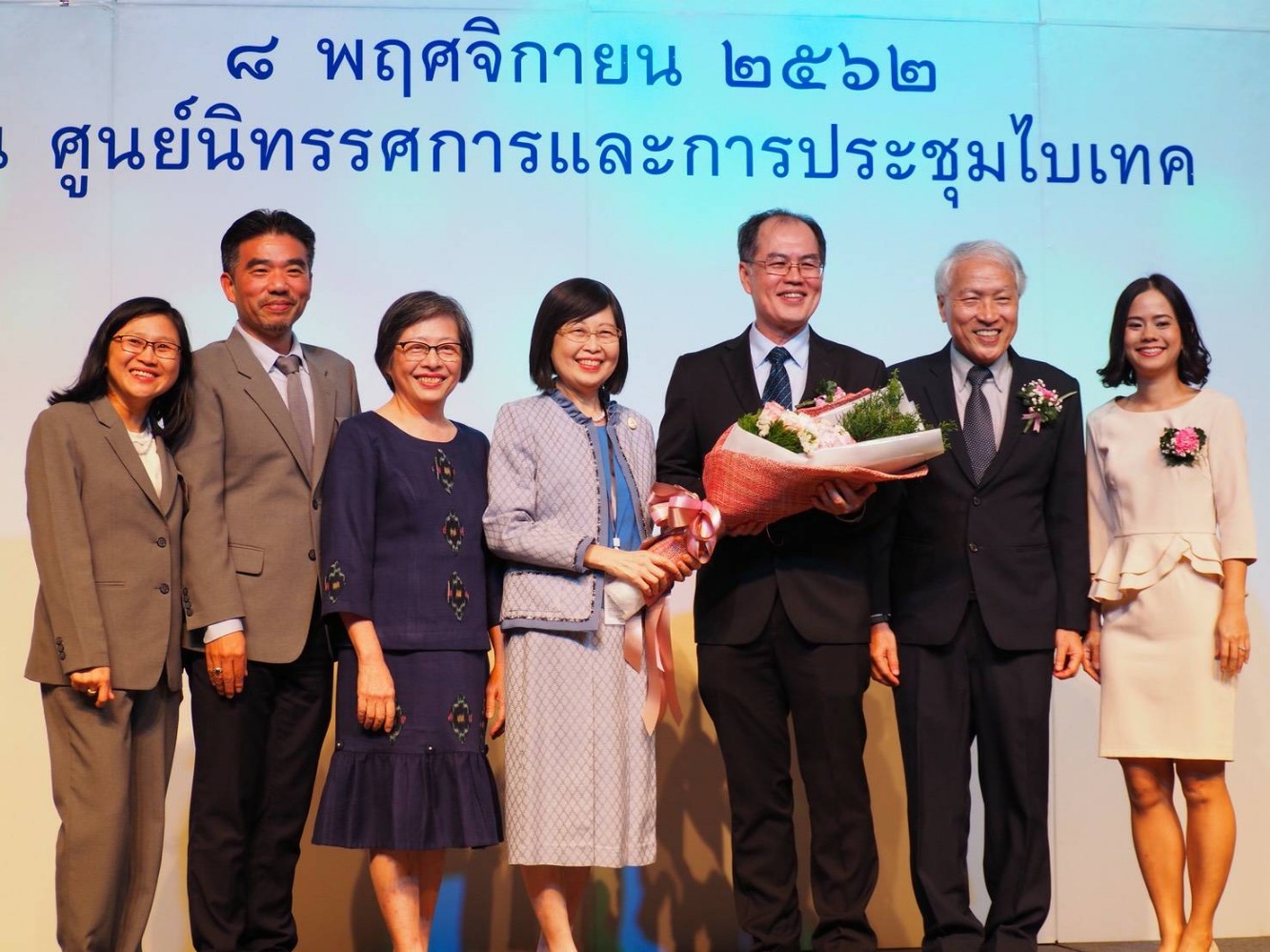 รางวัลเภสัชกรดีเด่น ประจำปี 2562