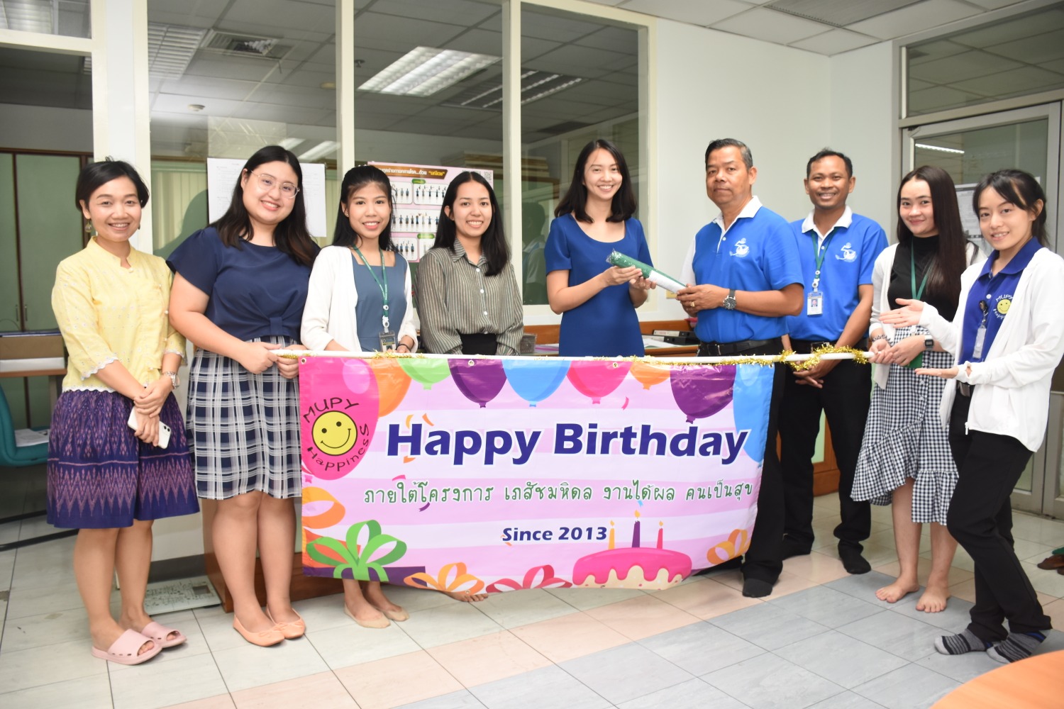 Happy Birthday November 2562
