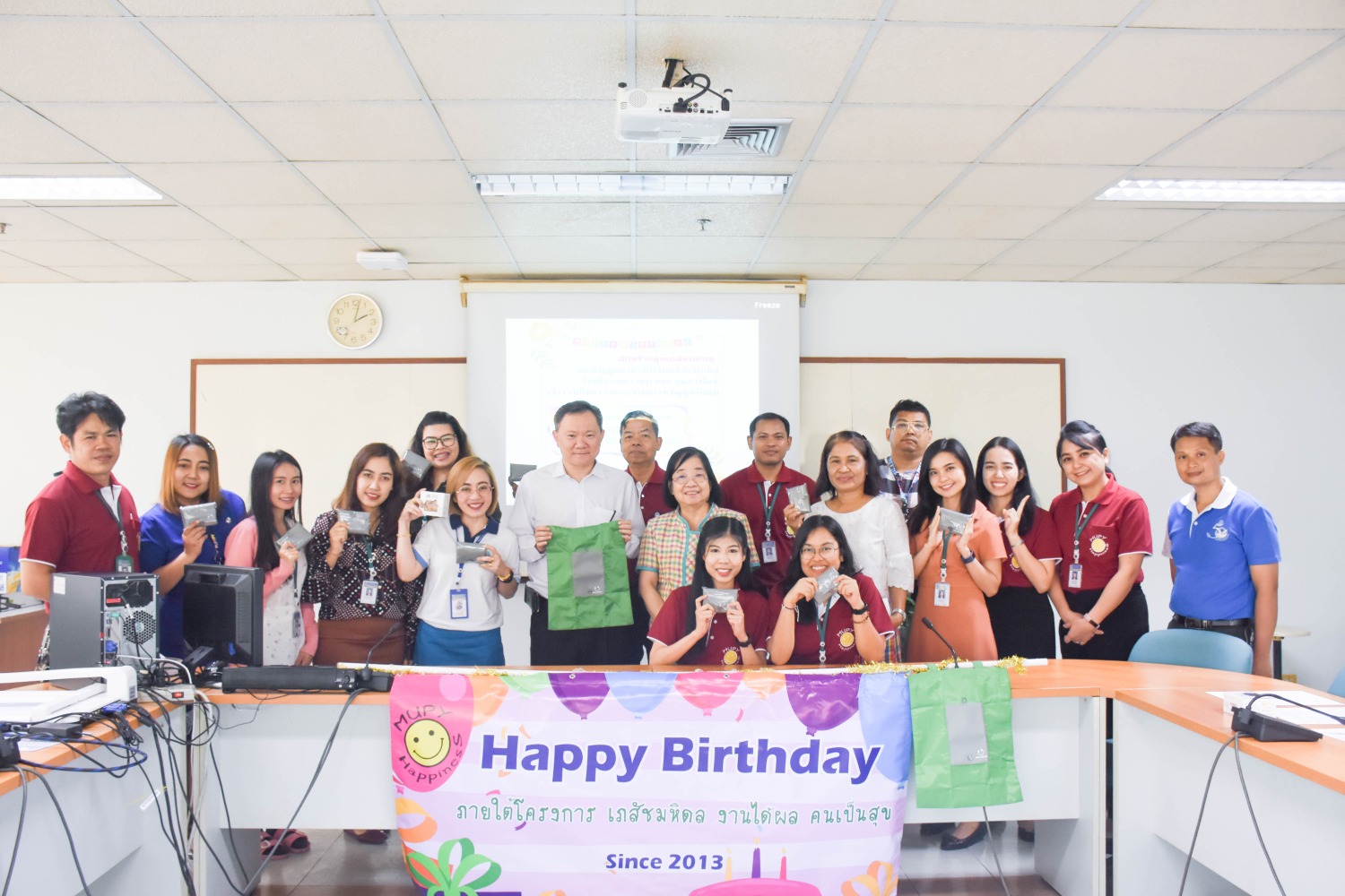 Happy Birthday February 2563