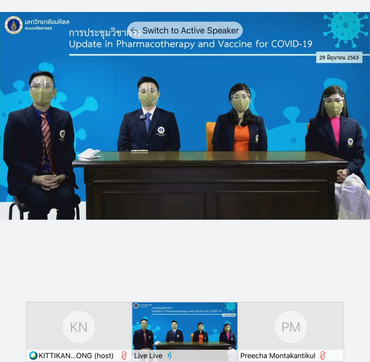 Update in Pharmacotherapy and Vaccine for COVID-19 