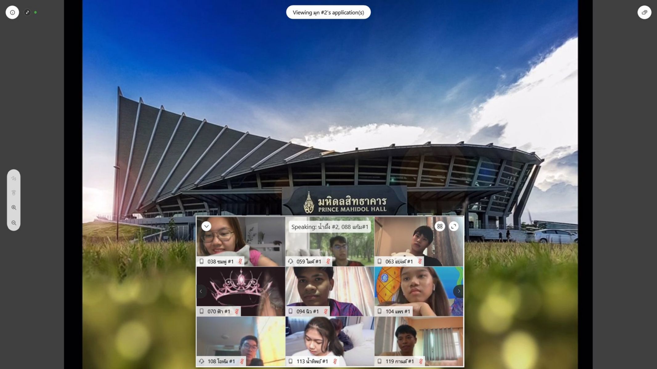 MUPY Online Welcoming 2020