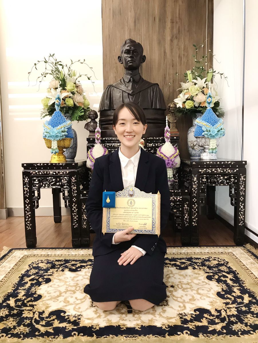 2020 Distinguished Pharmacy Graduate Award