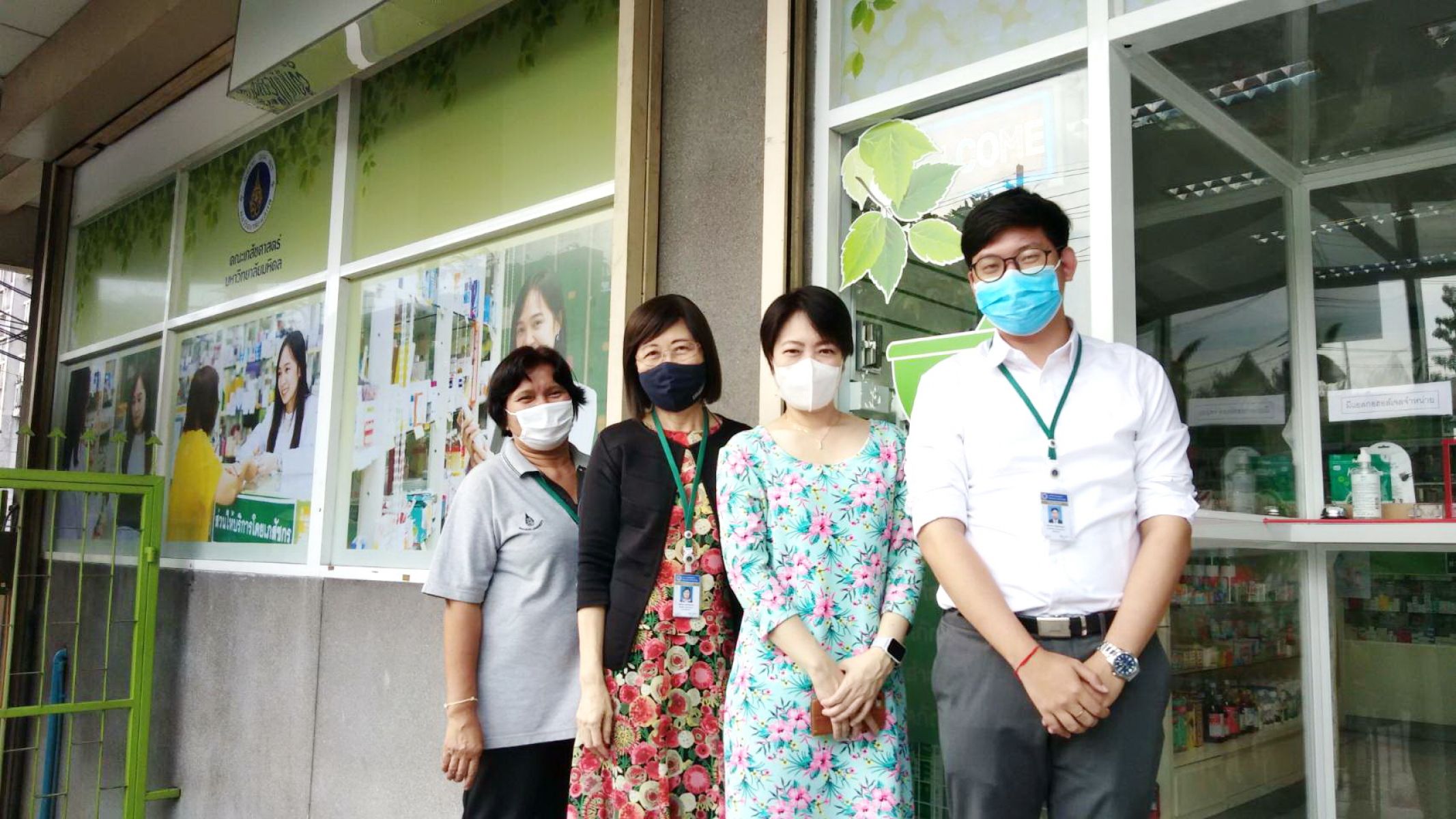 ปรับปรุงภูมิทัศน์ด้านหน้าสถานปฏิบัติการเภสัชกรรมชุมชน