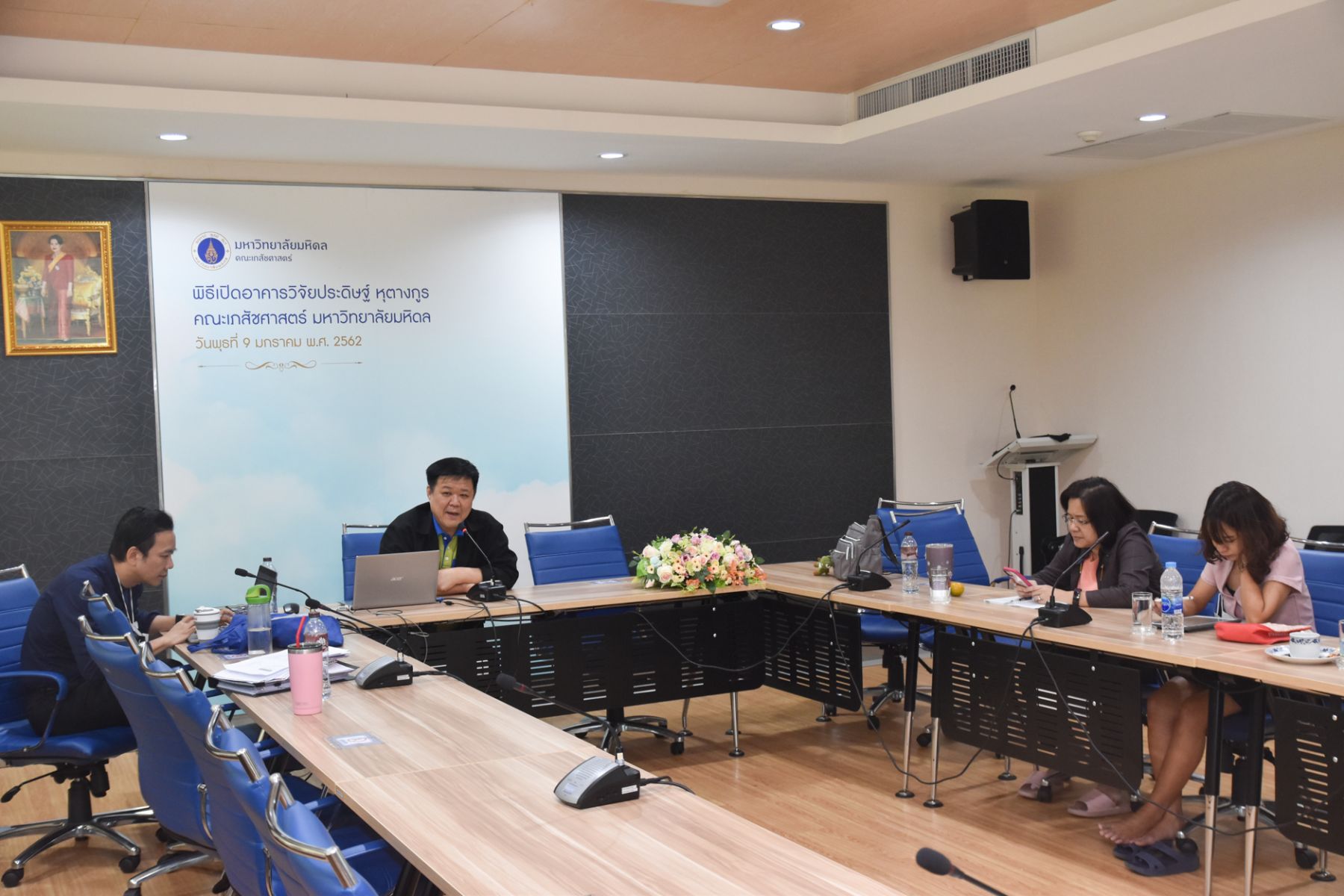 ประชุมอาจารย์ที่ปรึกษา