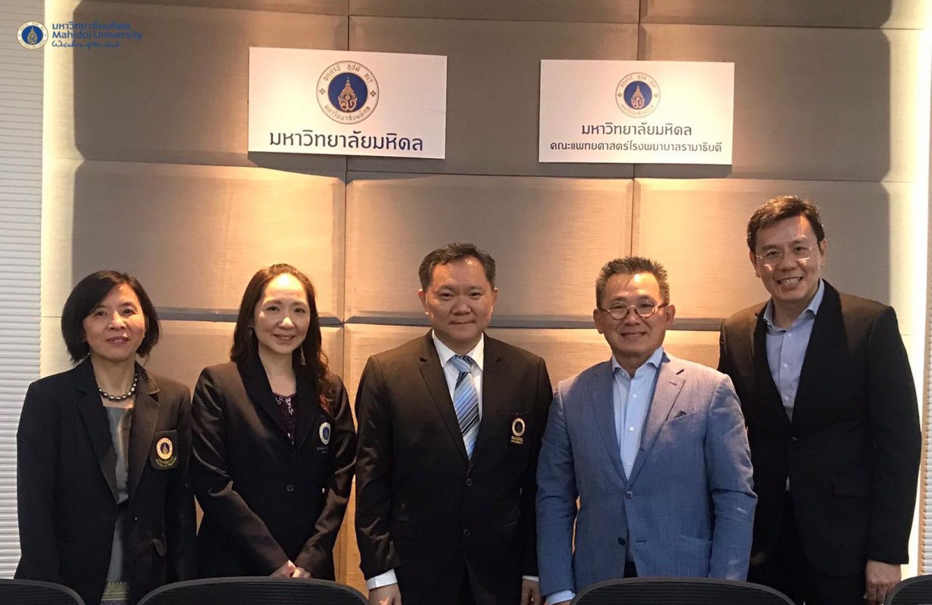 Betagro Meeting